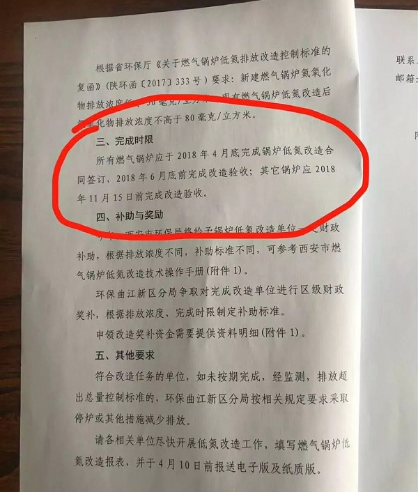 西安銅管鍋爐